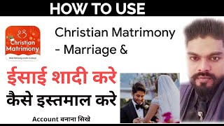 review christian matrimony|christian matrimony|christian matrimony app|Christian|matrimony app