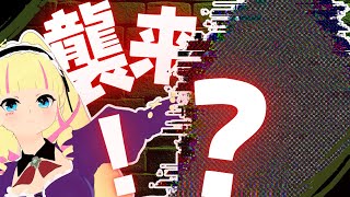 【新人】あなたは一体誰ですの？【訪問者】