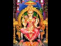 Sri Lalitha Sahasranama | லலிதா சஹஸ்ரநாமம் | English Lyrics | Slokhas 1-16 | Chanting | Devotional