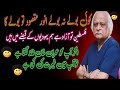 Untold Truths with Anwar Maqsood, People of Pakistan ||Best Urdu Quotes Collection | Anwar Maqsood