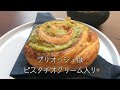 【食事vlog】イタリアの朝ごはん 外食 イタリア在住