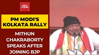 Mithun Chakraborty Speaks After Joining BJP; I'm Not Just Any Snake, I Am A Cobra.One Bite Is Enough