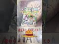 麦わらストアに行ってきました〜red公開されるのでシャンクスにしました手配書🫡