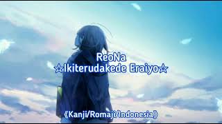 ReoNa - Ikiterudakede Eraiyo (Hanya dengan bertahan hidup kau sudah hebat) 《Kanji/Romaji/Indonesia》