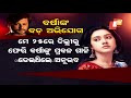 actress varsha priyadarshini files domestic violence case against anubhav mohanty