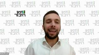 אירוע מקוון: \