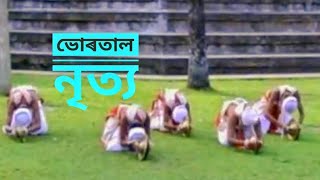 ASSAM CULTURE\