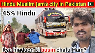 Hindu Muslim jam's city in Pakistan | Hindu Shop Hindu barber shop and Hindu hotel city | explore