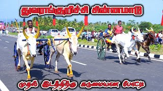 சின்னமாடு-துவரங்குறிச்சி-பந்தயம்_23-08-2023