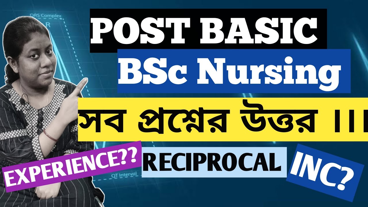 Post Basic B.Sc Nursing Course Full Information In Bengali. PBBSc ...