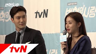 tvNrevolution 강소라! 데뷔전 직접 해본 아르바이트는 마트 캐셔 만화방 전단지 사진아르바이트 변혁의 사랑 제작발표회 171014 EP.1