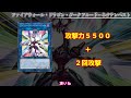 【遊戯王 ヒストリーアーカイブ】新規！戦闘特化型ファイアウォール・ドラゴン【ファイアウォール・ドラゴン・ダークフルード－ネオテンペスト】