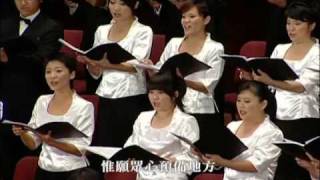 2007美麗人生‧經典聖樂演唱會-普世歡騰(Joy To The World)