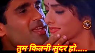 Na kajre ki dhar full song | 90s song | Sunil shetty | pankaj udhas | Alka yagnik
