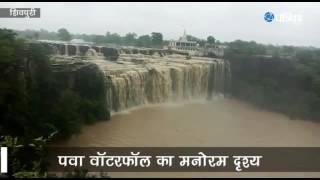 PAWA WATERFALL IN SHIVPURI