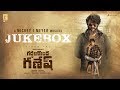 gaddalakonda ganesh (valmiki) - jukebox (telugu) | varun tej, atharvaa | mickey j meyer