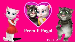 Prem E Pagol Full Song Haripada Bandwala Ankush,Nusrat2016