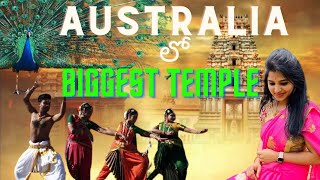 Australia లో SRI SHIVA VISHNU TEMPLE 🙏🏻 sathyanarayana swamy vratham || రవ్వ కేసరి prasadam 😋🇦🇺