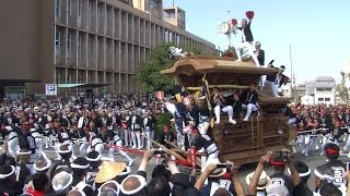 2015 岸和田だんじり祭 こなから坂15大工町