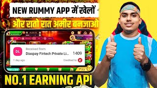 ₹55 🫣Bonus | New Rummy App Today | Teen Patti Real cash Game | Real Game For Earning 🔥2024 Rummy App