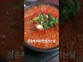 삼청동 경춘자의라면땡기는날 매운라면 spicyfood koreafood korean 삼청동 seoultravelguide