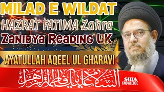 🎤Live Jashan E WILADAT Hazrat Fatima s.a AT Zanibya Reading UK | Ayatullah Aqeel ul Gharavi