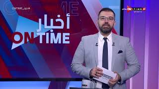 أخبار ONTime -سيراميكا يوافق مبدئيا على رحيل "رجب عمران" إلي الاتحاد السكندري