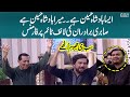 Aisa Badshah Hussain Hai - Qawwali | Mujadid Amjad Sabri | SAMAA TV | 31st March 2023