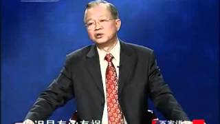 曾仕強 - 易經的奧秘 - (7)善易不卜 - YouTube.flv