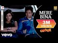 Mere Bina Lyric Video - Crook|Emraan Hashmi, Neha|Nikhil D'Souza|Pritam|Mukesh Bhatt
