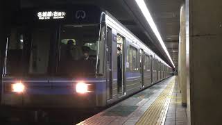 名市交名城線2000形更新車2106H(名城線右回り) 上前津駅発車‼️