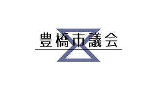 令和元年9月17日 決算特別委員会〔アーカイブ版〕