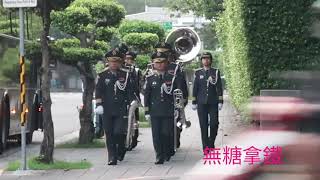 20200905 陸軍樂隊整隊，進總統府升旗