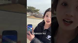 出来旅行一定要跟不扫兴的人一起情侣日常 情人节礼物  朵娜贝拉