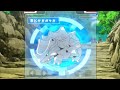 rhyhorn pokédex entries..wmv