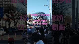 【箱根駅伝2023】鶴見中継所 1区 駒澤大学田澤廉 中央大学吉居大和 青山学院大学近藤孝太郎