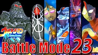 Ultraman FER - Battle Mode Part 23 - CHAOS WAROGA ( 1080P HD )