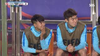 2017 FIFA U - 20 월드컵 대한민국 VS 잉글랜드 FULL 버전