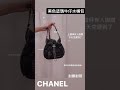 【mariehime世界代購】chanel 黑色塗鴉牛仔水桶包