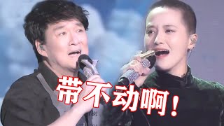 富二代“扎堆”混娱乐圈？唱歌拉胯天王都带不动，网友：别捧了！