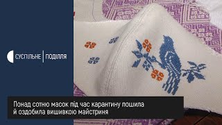 Хмельничанка створює особливі дизайнерські маски з вишивкою