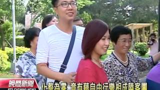 20131002公視晚間新聞－規避購物限制 藉自由行變相成陸客團