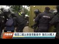 逃兵或自願投降將判重刑 俄反軍事動員示威一夜740人被捕｜20220908 公視中晝新聞