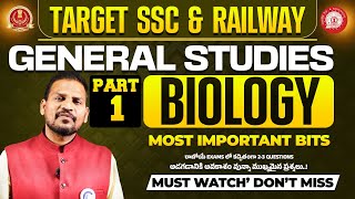 BIOLOGY MOST EXPECTED QUESTIONS FOR ALL COMPETITIVE EXAMS | APPSC | TSPSC | SSC | RAILWAYS | DEFENCE