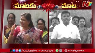 Gudivada Amarnath Counter To Vangalapudi Anitha Comments | Ntv