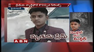 Inter Student assassinated by his friend for smartphone in hyderabad