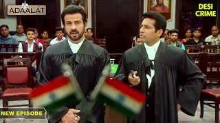 KD Pathak ने कैसे सुलझाया अनसुलझा रहस्य? | Adaalat | KD | Courtroom Drama | Full Episode