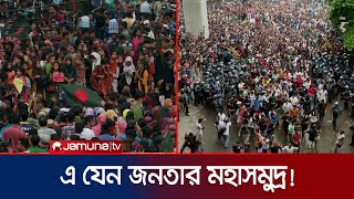 মুখোমুখি অবস্থানে পুলিশ-আন্দোলনকারী; টানটান উত্তেজনা রাজধানীজুড়ে! | Quota Protest | Jamuna TV