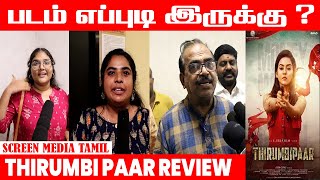 Thirumbi Paar Movie Honest Review | Thirumbi Paar Public Review | Public Talk | #review #smt