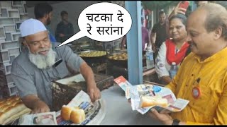 वसंत मोरे समनापुर वडा पाव संगमनेर | samnapur vada pav sangamner